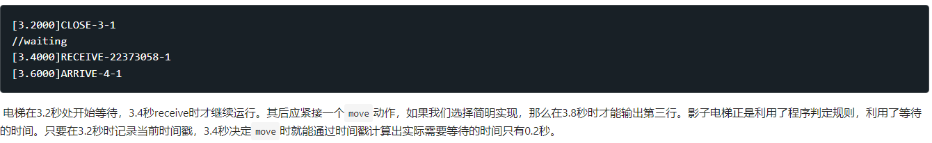 image-20240420171314673